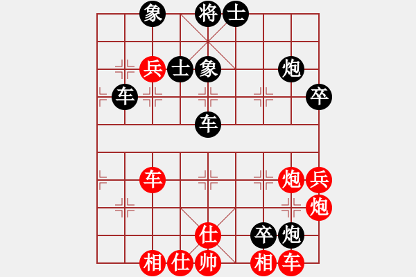 象棋棋譜圖片：因?yàn)樗訹1245437518] -VS- 中國(guó)紅[958070750] - 步數(shù)：60 