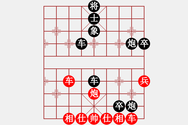 象棋棋譜圖片：因?yàn)樗訹1245437518] -VS- 中國(guó)紅[958070750] - 步數(shù)：70 