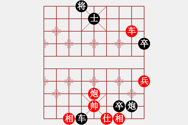 象棋棋譜圖片：因?yàn)樗訹1245437518] -VS- 中國(guó)紅[958070750] - 步數(shù)：80 