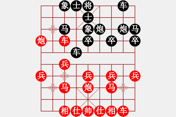 象棋棋譜圖片：銀川老咦(6級)-勝-yyfcum(5r) - 步數(shù)：20 