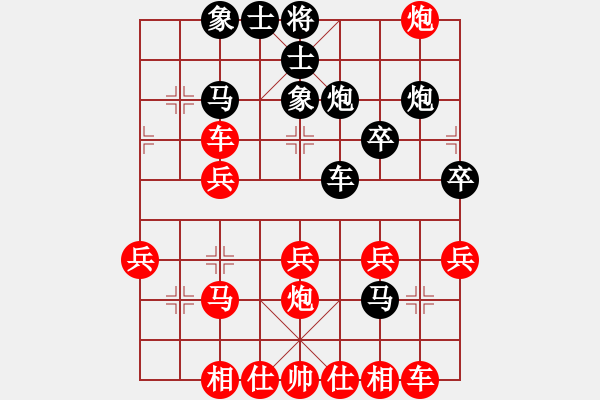 象棋棋譜圖片：銀川老咦(6級)-勝-yyfcum(5r) - 步數(shù)：30 