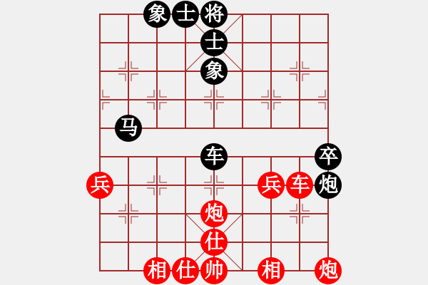 象棋棋譜圖片：銀川老咦(6級)-勝-yyfcum(5r) - 步數(shù)：50 