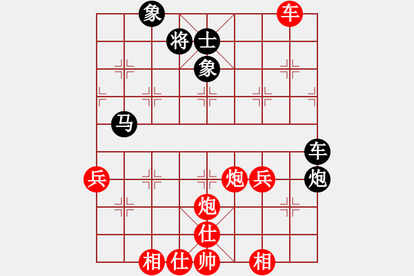 象棋棋譜圖片：銀川老咦(6級)-勝-yyfcum(5r) - 步數(shù)：60 