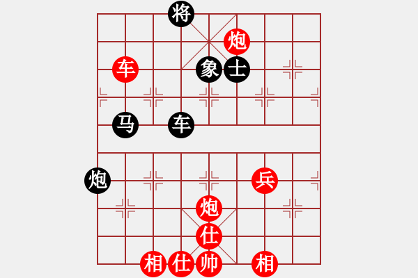 象棋棋譜圖片：銀川老咦(6級)-勝-yyfcum(5r) - 步數(shù)：70 