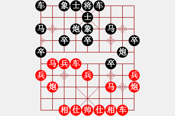 象棋棋譜圖片：休閑客(5段)-負-藍天之星(4段) - 步數(shù)：20 