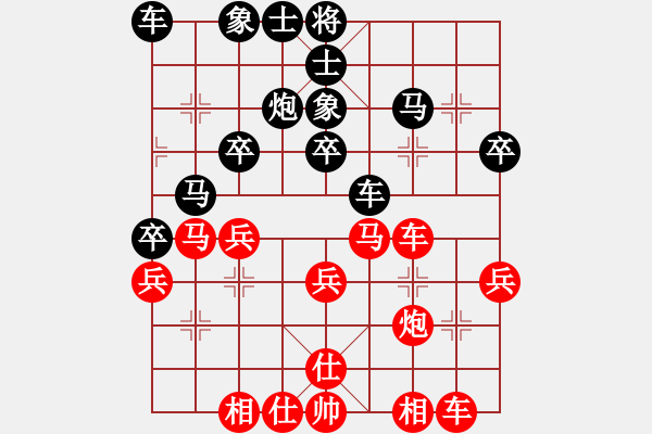 象棋棋譜圖片：休閑客(5段)-負-藍天之星(4段) - 步數(shù)：30 