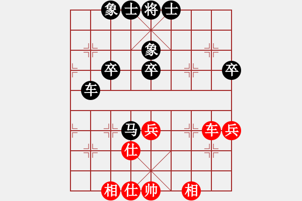 象棋棋譜圖片：休閑客(5段)-負-藍天之星(4段) - 步數(shù)：50 