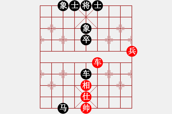 象棋棋譜圖片：休閑客(5段)-負-藍天之星(4段) - 步數(shù)：69 