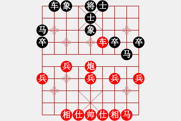 象棋棋谱图片：浦江杯象棋公开赛第十轮 - 步数：40 