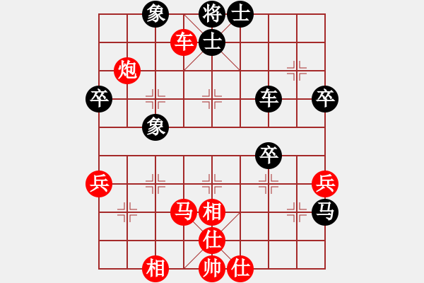 象棋棋谱图片：浦江杯象棋公开赛第十轮 - 步数：70 