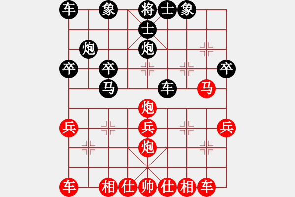 象棋棋譜圖片：中盤失策 再度敗北 - 步數(shù)：30 