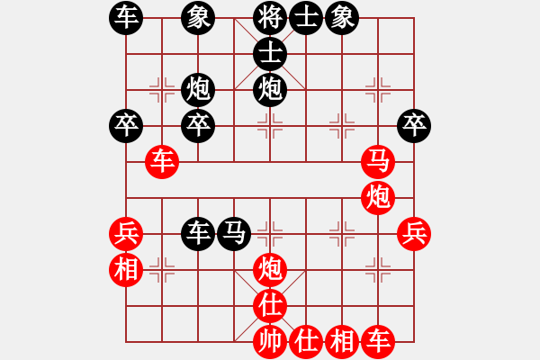 象棋棋譜圖片：中盤失策 再度敗北 - 步數(shù)：40 