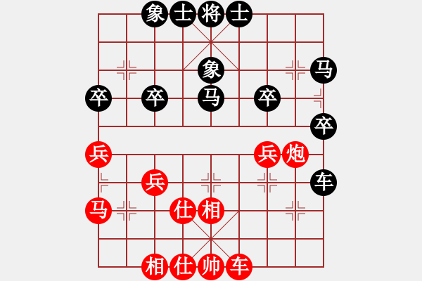 象棋棋譜圖片：1842068921[2029006573] -VS- 棋海無涯[1369372846] - 步數(shù)：30 