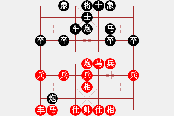 象棋棋譜圖片：后手應(yīng)起馬局 - 步數(shù)：22 