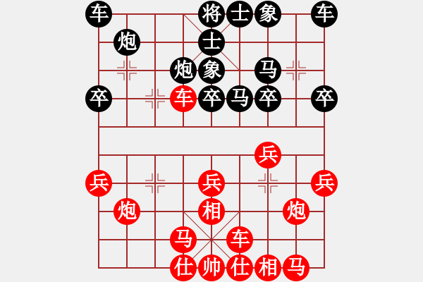 象棋棋譜圖片：重慶 王章宇 負(fù) 河南 姚洪新 - 步數(shù)：20 