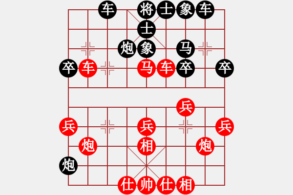 象棋棋譜圖片：重慶 王章宇 負(fù) 河南 姚洪新 - 步數(shù)：30 