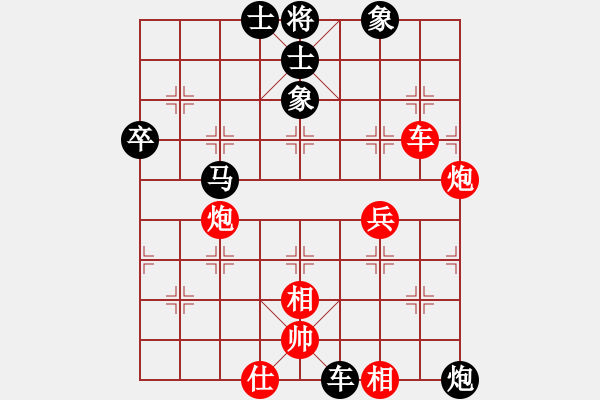 象棋棋譜圖片：重慶 王章宇 負(fù) 河南 姚洪新 - 步數(shù)：66 