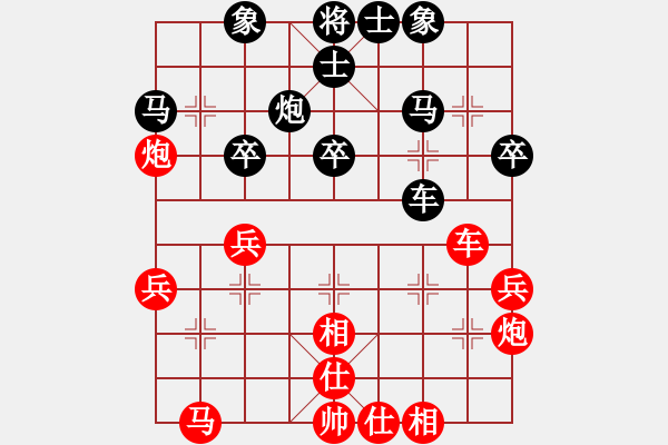 象棋棋譜圖片：金庸武俠風(fēng)清揚(yáng)VS百花-香如故(2014-2-12) - 步數(shù)：30 