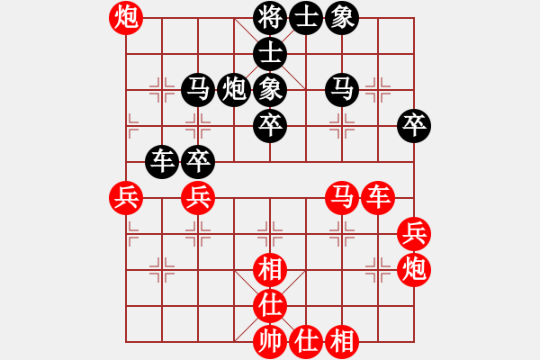 象棋棋譜圖片：金庸武俠風(fēng)清揚(yáng)VS百花-香如故(2014-2-12) - 步數(shù)：40 