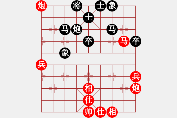 象棋棋譜圖片：金庸武俠風(fēng)清揚(yáng)VS百花-香如故(2014-2-12) - 步數(shù)：50 