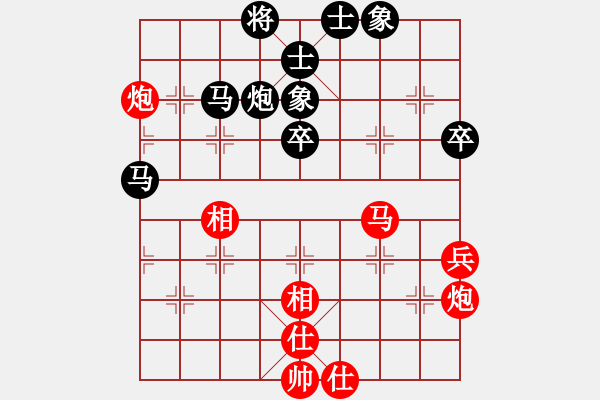 象棋棋譜圖片：金庸武俠風(fēng)清揚(yáng)VS百花-香如故(2014-2-12) - 步數(shù)：60 