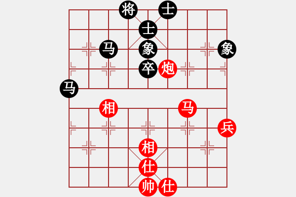 象棋棋譜圖片：金庸武俠風(fēng)清揚(yáng)VS百花-香如故(2014-2-12) - 步數(shù)：66 