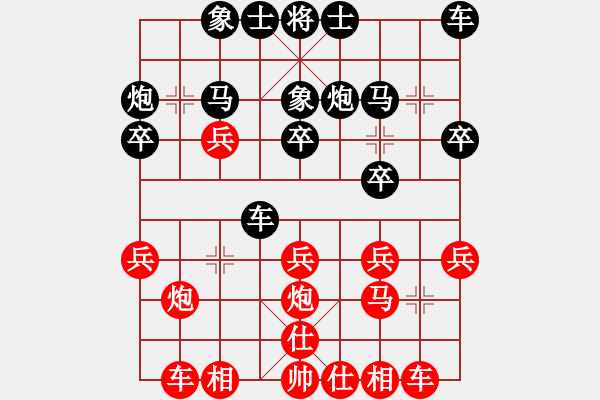 象棋棋譜圖片：aaadddggg(5r)-負(fù)-鄒平棋王(1段) - 步數(shù)：20 