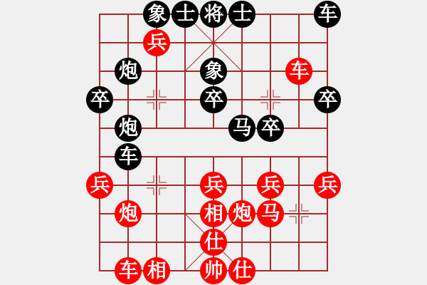 象棋棋譜圖片：aaadddggg(5r)-負(fù)-鄒平棋王(1段) - 步數(shù)：30 