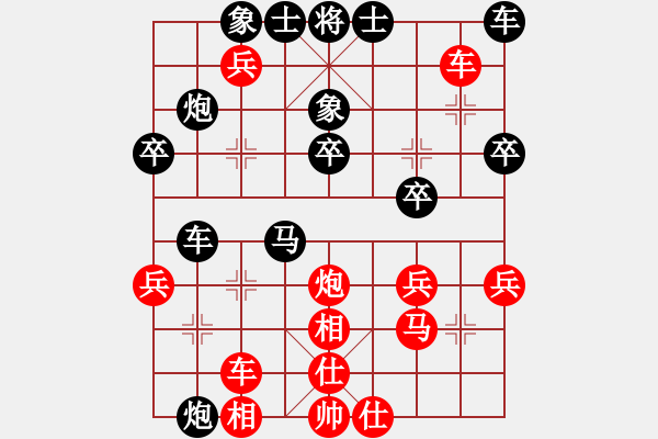 象棋棋譜圖片：aaadddggg(5r)-負(fù)-鄒平棋王(1段) - 步數(shù)：40 