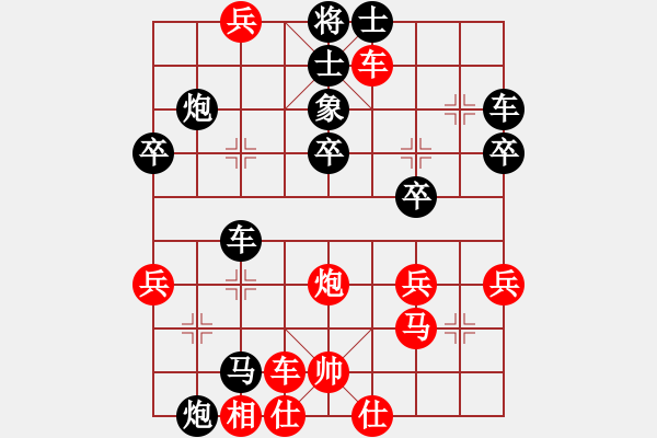 象棋棋譜圖片：aaadddggg(5r)-負(fù)-鄒平棋王(1段) - 步數(shù)：50 