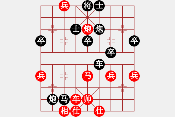 象棋棋譜圖片：aaadddggg(5r)-負(fù)-鄒平棋王(1段) - 步數(shù)：60 