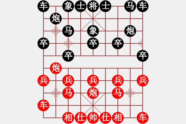 象棋棋譜圖片：弈林金劍軒(9星)-勝-情人箭(3星) - 步數(shù)：10 