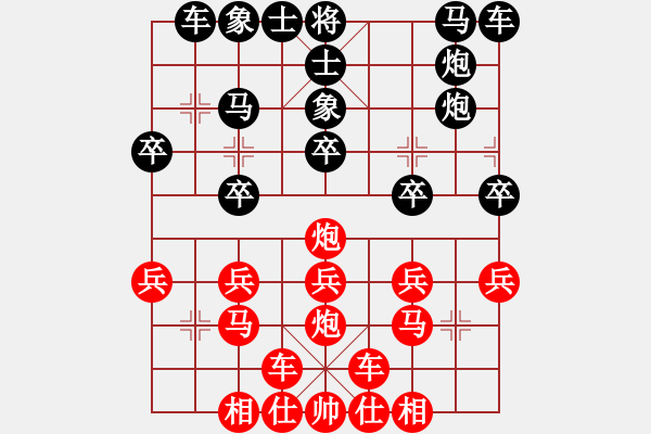 象棋棋譜圖片：弈林金劍軒(9星)-勝-情人箭(3星) - 步數(shù)：20 