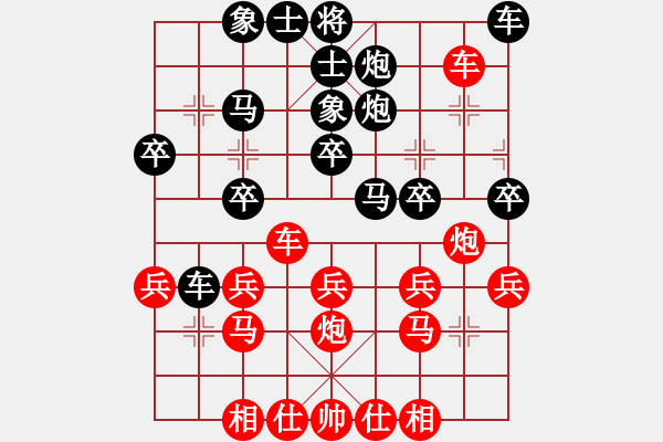 象棋棋譜圖片：弈林金劍軒(9星)-勝-情人箭(3星) - 步數(shù)：30 