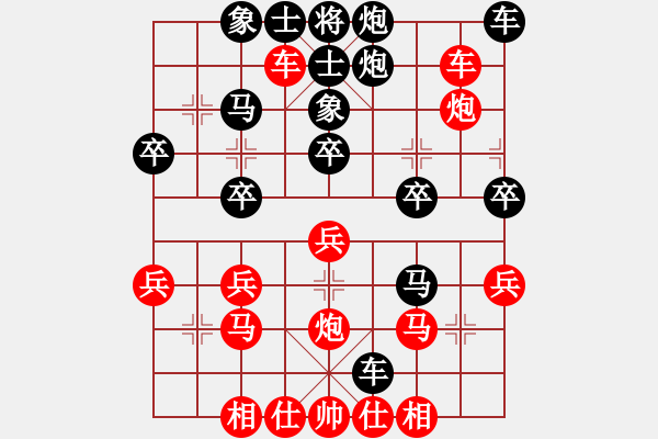 象棋棋譜圖片：弈林金劍軒(9星)-勝-情人箭(3星) - 步數(shù)：40 