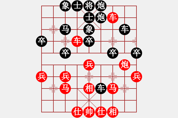 象棋棋譜圖片：弈林金劍軒(9星)-勝-情人箭(3星) - 步數(shù)：50 