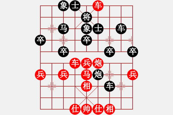 象棋棋譜圖片：弈林金劍軒(9星)-勝-情人箭(3星) - 步數(shù)：60 