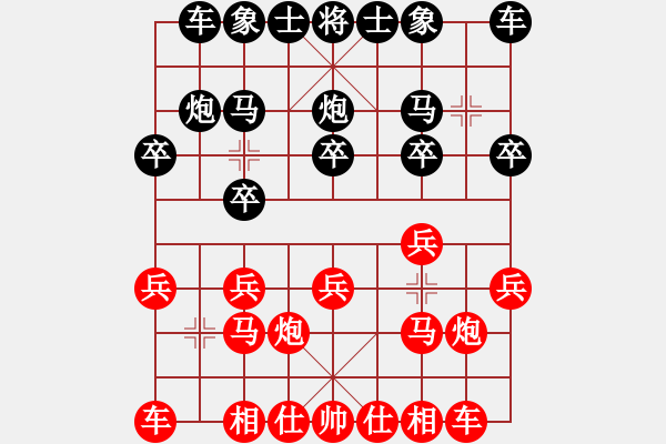 象棋棋谱图片：杨威军 先负 邝伟德 - 步数：10 