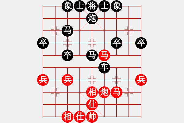 象棋棋谱图片：杨威军 先负 邝伟德 - 步数：60 