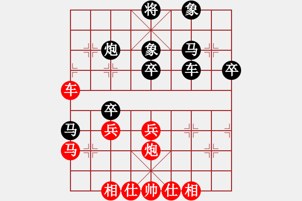 象棋棋譜圖片：悍匪麥莎(8段)-和-太陽有耳(9段) - 步數(shù)：40 