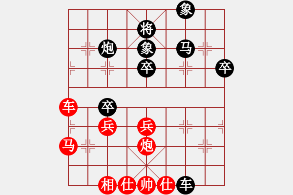 象棋棋譜圖片：悍匪麥莎(8段)-和-太陽有耳(9段) - 步數(shù)：45 