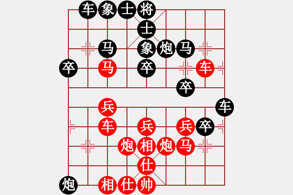 象棋棋譜圖片：五六炮進(jìn)七兵對(duì)反宮馬《紅先負(fù)》 - 步數(shù)：30 