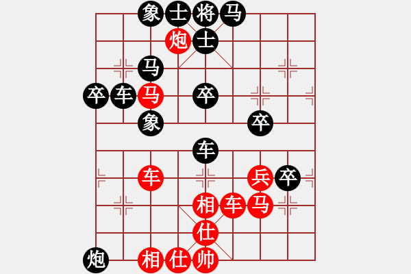 象棋棋譜圖片：五六炮進(jìn)七兵對(duì)反宮馬《紅先負(fù)》 - 步數(shù)：40 