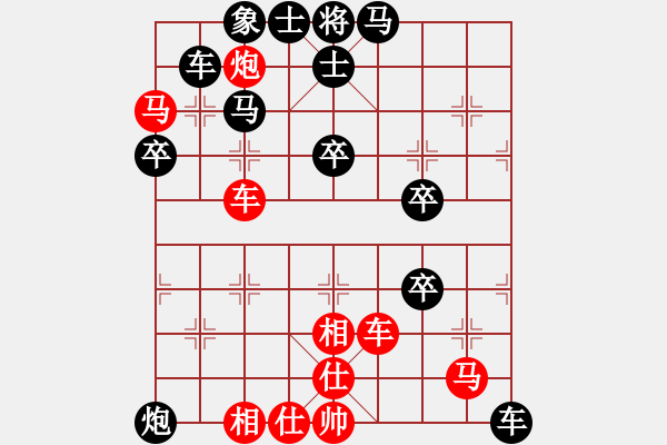 象棋棋譜圖片：五六炮進(jìn)七兵對(duì)反宮馬《紅先負(fù)》 - 步數(shù)：50 