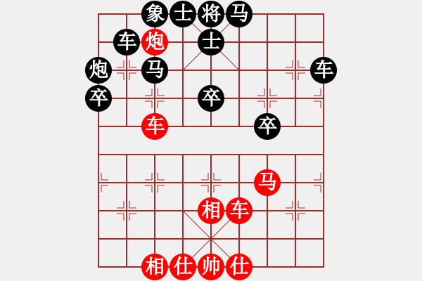 象棋棋譜圖片：五六炮進(jìn)七兵對(duì)反宮馬《紅先負(fù)》 - 步數(shù)：54 