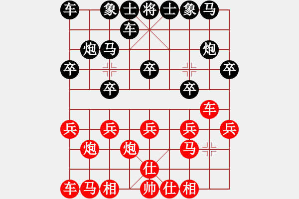 象棋棋譜圖片：2008年2月24擂臺賽第1局 熱血盟_天刀[紅] -VS- 熱血盟富貴張[黑] - 步數(shù)：10 