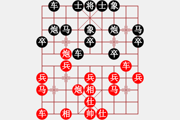 象棋棋譜圖片：2008年2月24擂臺賽第1局 熱血盟_天刀[紅] -VS- 熱血盟富貴張[黑] - 步數(shù)：20 