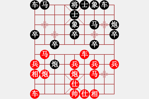 象棋棋譜圖片：第五輪10臺(tái) 上海陳東偉先負(fù)湖北陳漢華 - 步數(shù)：20 