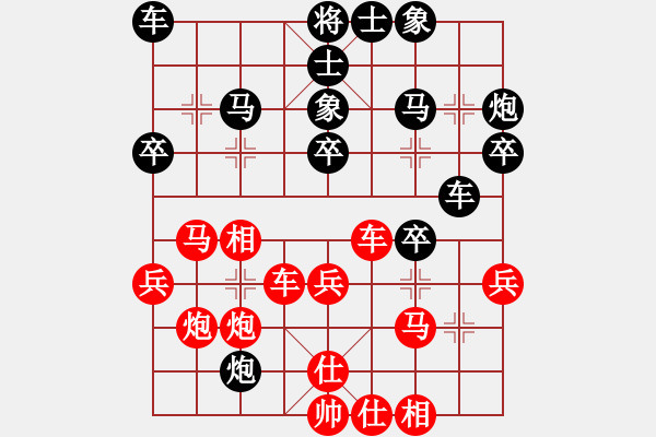 象棋棋譜圖片：第五輪10臺(tái) 上海陳東偉先負(fù)湖北陳漢華 - 步數(shù)：30 