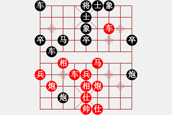 象棋棋譜圖片：第五輪10臺(tái) 上海陳東偉先負(fù)湖北陳漢華 - 步數(shù)：40 